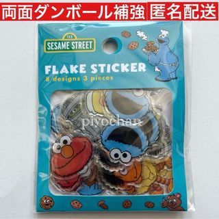 SESAME STREET - セサミストリート クリスマス ツリー オーナメント