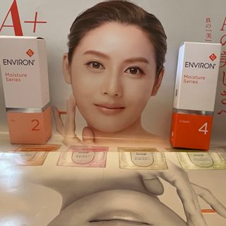 ENVIRON - エンビロン モイスチャーオイルカプセル 新品未使用 箱なし