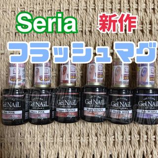 エースジェル 91M 2.5g ルミナスオレンジ acegelの通販 by NaNa's shop