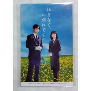 銀魂2＊ムビチケ＊河上万斉＊窪田正孝の通販 by バンズ's shop｜ラクマ