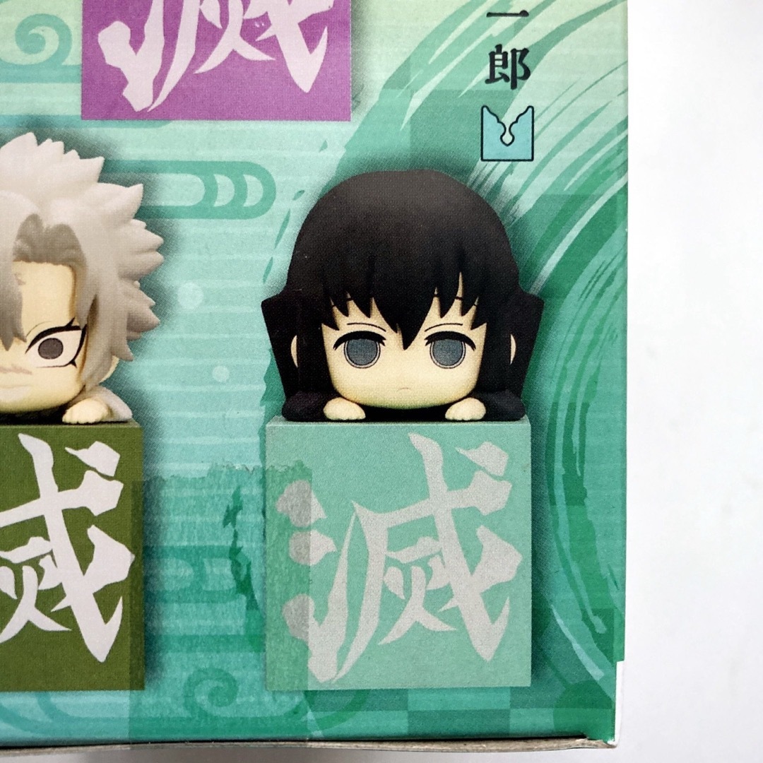 鬼滅の刃 - 未開封 鬼滅の刃 ひっかけフィギュア 柱② 時透無一郎の