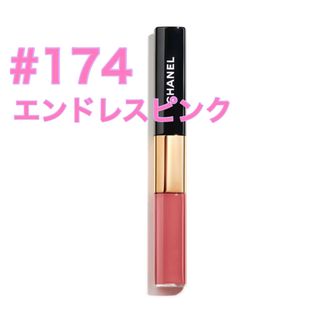 CHANEL - 限定・シャネル ルージュ アリュール ラック 92シーシェルの