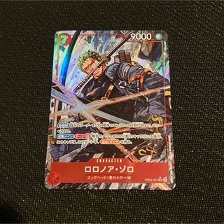 ONE PIECE - サンジ ST21-003 4枚 スタートデッキEX ギア5の通販 by kk