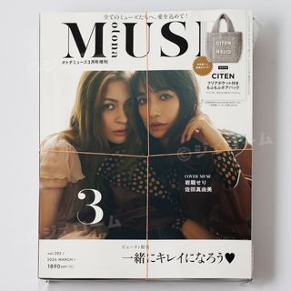 Popteen 2010年6月号 舟山久美子 小森純 鈴木奈々 河西美希の通販 by