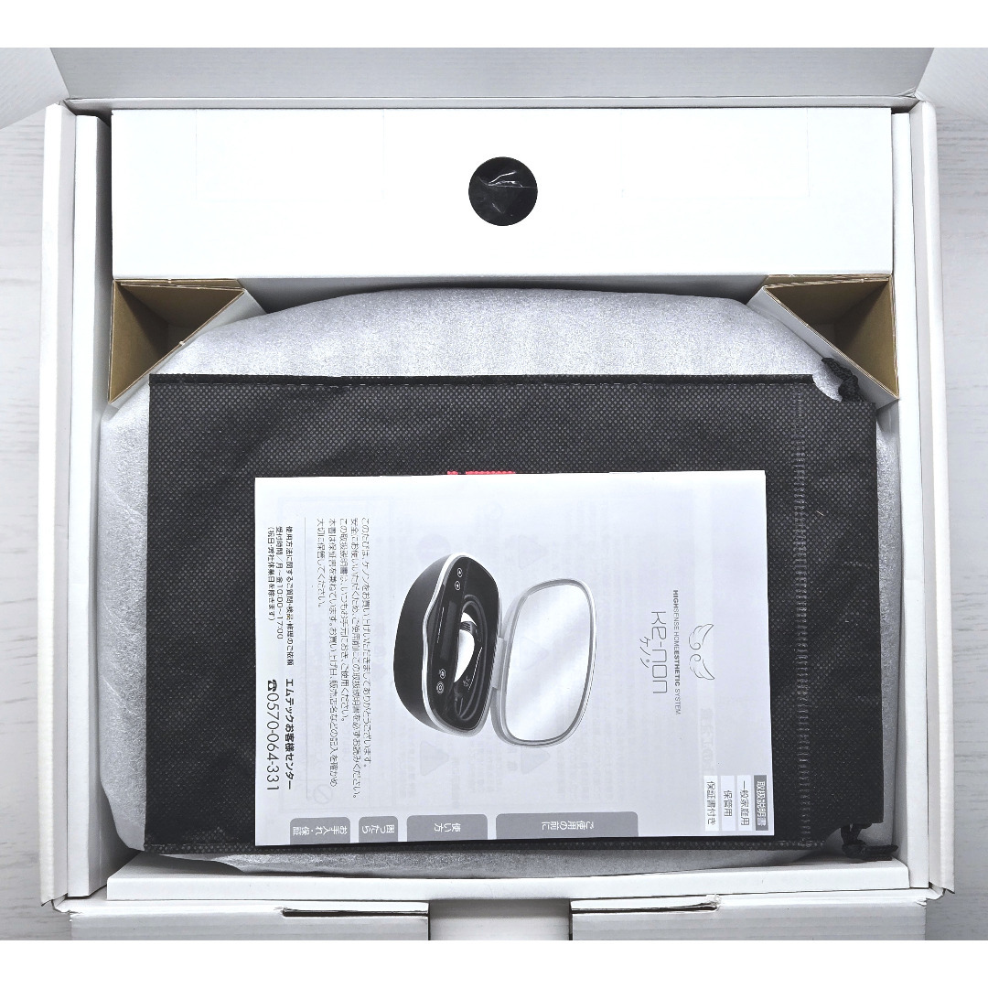 KE-NON - 【最新Ver／残99.9%】脱毛器 ケノン Ke-non 8.7 マット