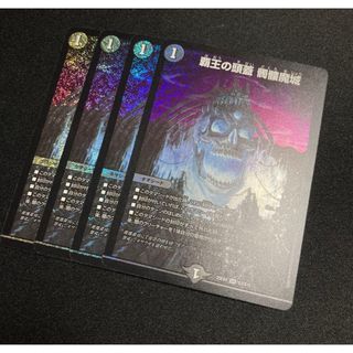 デュエルマスターズ - 天災 デドダム CSプロモ 1枚の通販 by べ