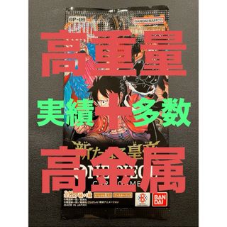 ONE PIECE - 新品3周年 ワンピースカード トレジャーキャンペーン