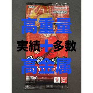 ONE PIECE - ワンピースカード 空箱BOX 8箱 の通販 by まるお's shop