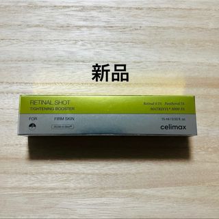 正規品】インセルダム ブースター、セラム、クリーム ICD化粧品の通販