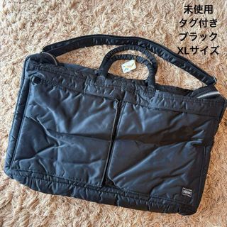 PORTER（ボストンバッグ）のフリマアイテム一覧