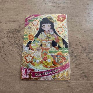 T-ARTS - ひみつのアイプリ まとめ売り 10枚 Wの通販 by niko's shop