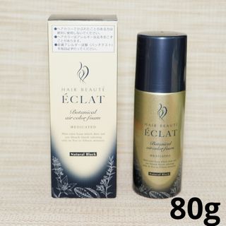 ルプルプ ヘアカラートリートメント ベージュブラウン新品 2本セットの