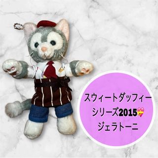 ジェラトーニ - タグ付き ジェラトーニ ぬいぐるみ Sの通販 by r