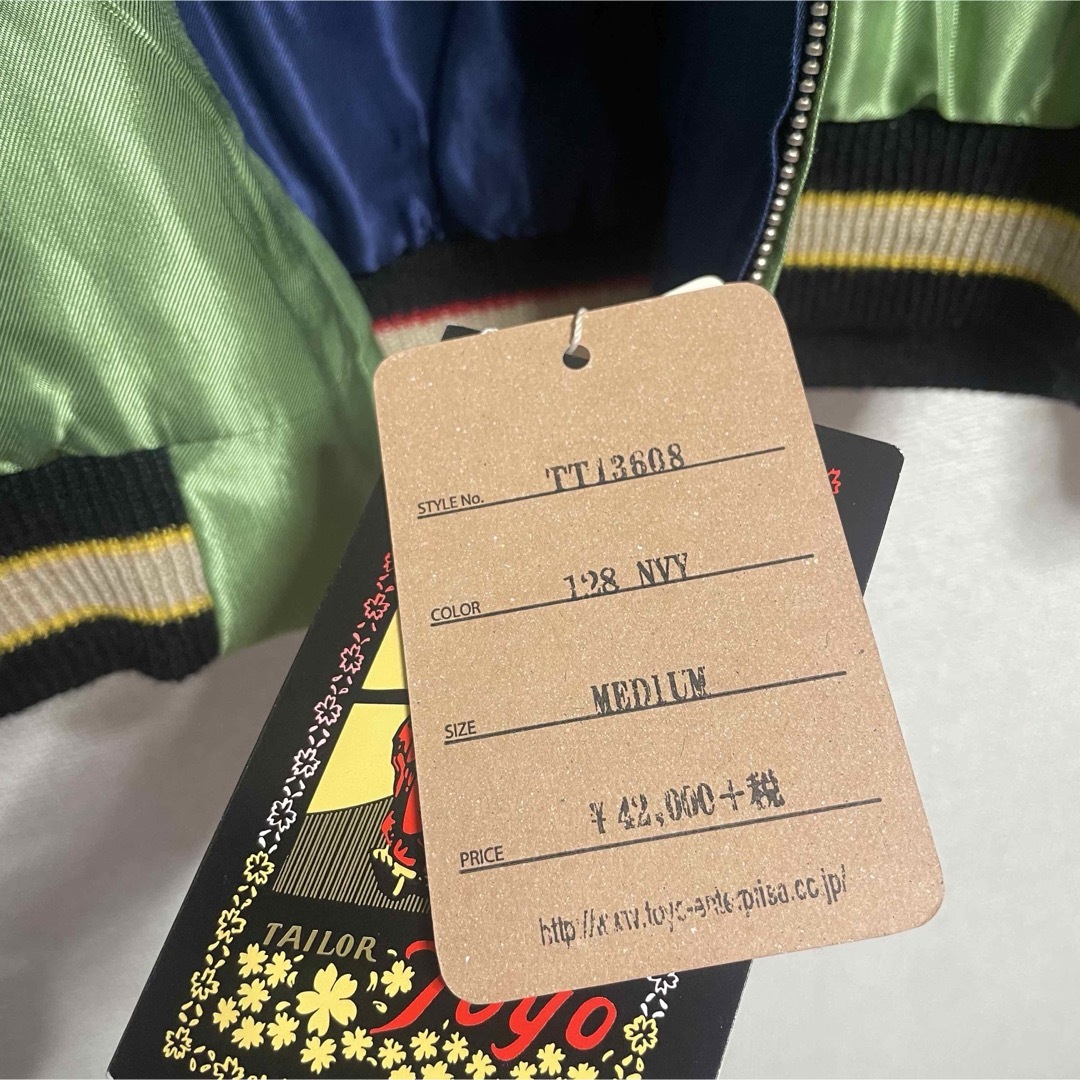 Talor Toyo - 【新品】テーラー東洋 スカジャン 黒龍×鷲と日本地図/M