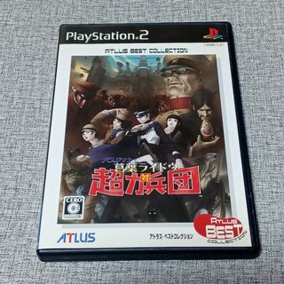 PlayStation2 - PS2デュエルマスターズ デュエマ 邪封超龍転生の通販