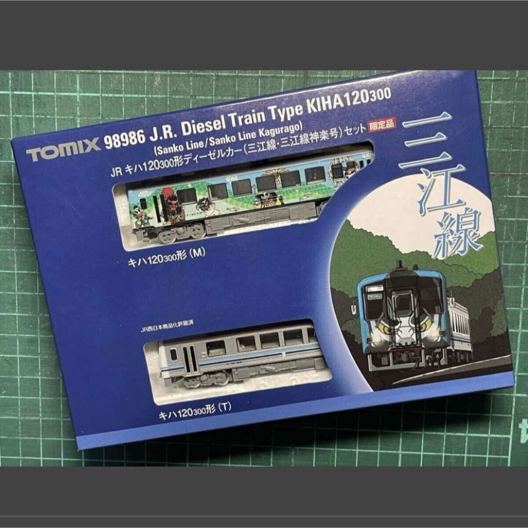 TOMIX - tomix 98986 98037 キハ120 300形 三江線#神楽号の通販 by