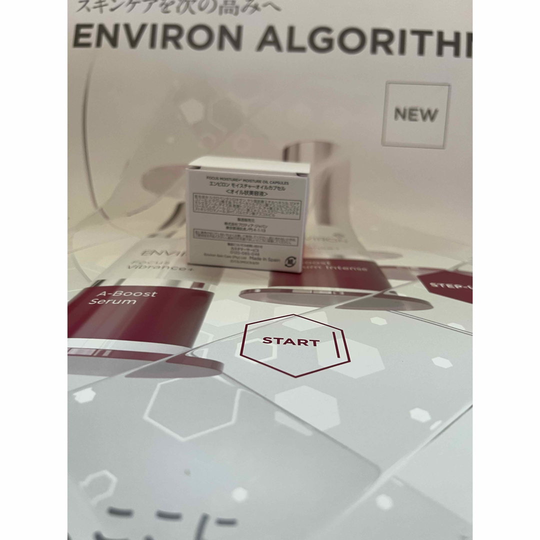 ブァイブランスマスクの通販 by KONA｜ラクマ