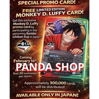 ONE PIECE - 【専用】 ワンピースカード 紫 赤 デッキパーツ 汎用