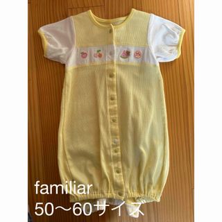 familiar - 恵愛病院 familiar 非売品 2wayオール ロンパース