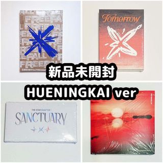 TOMORROW X TOGETHER - TXT freefall US限定 直筆サインの通販 by