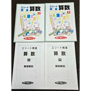 七田式のフリマアイテム一覧