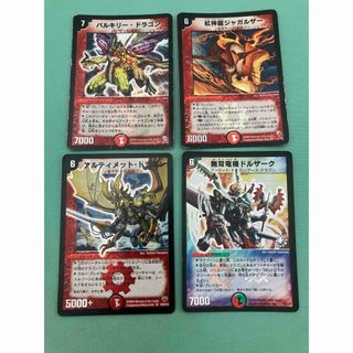 デュエルマスターズ - デュエルマスターズ デュエマ 火文明 レアカード