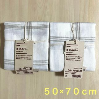 MUJI (無印良品) - 2脚セット無印 折りたたみイス の通販 by ssiinn's