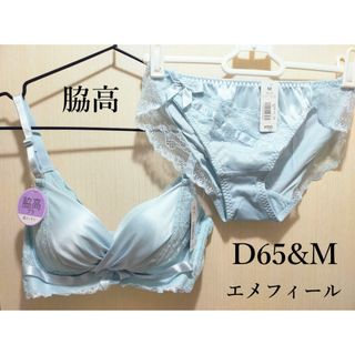 ブラ&ショーツセット (サテン)のフリマアイテム一覧