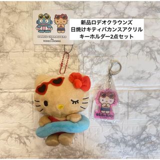 ハローキティ - ご当地限定 キティちゃん 鳥取県の通販 by ちょこ's