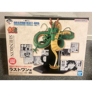 ドラゴンボール - パラレルレア BM3-SEC2孫悟空 スーパー