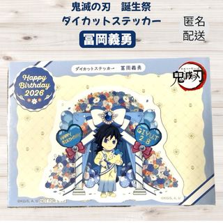 鬼滅の刃 - 鬼滅の刃 無限城編 移動する劇場半券キャンペーン ポスト