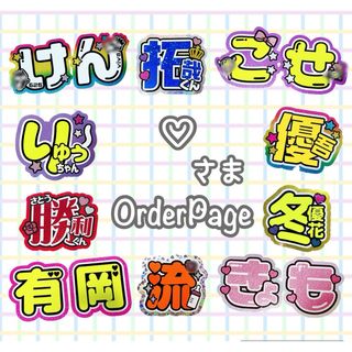 Chu→Boh当選品 学園卒業式＆入学式サイン入りプログラムの通販 by