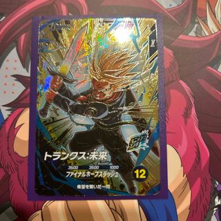 ドラゴンボール - スーパードラゴンボールヒーローズ 孫悟空 UGM4-067