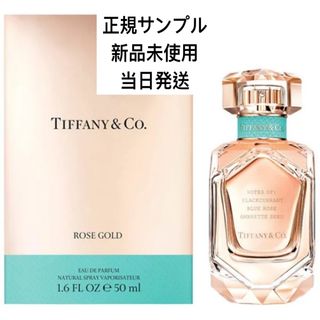Tiffany & Co. - ティファニー ローズゴールド ハンドクリームの通販