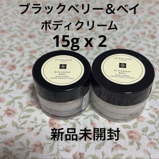 Jo Malone - Jo Malone ボディークリーム 175ml の通販 by みおはる