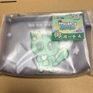 Chu→Boh当選品 学園卒業式＆入学式サイン入りプログラムの通販 by