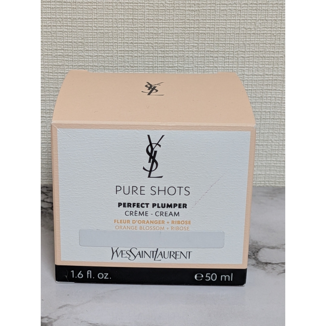 Yves Saint Laurent - ピュアショット リッチクリームの通販 by A's