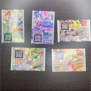 プリパラのフリマアイテム一覧