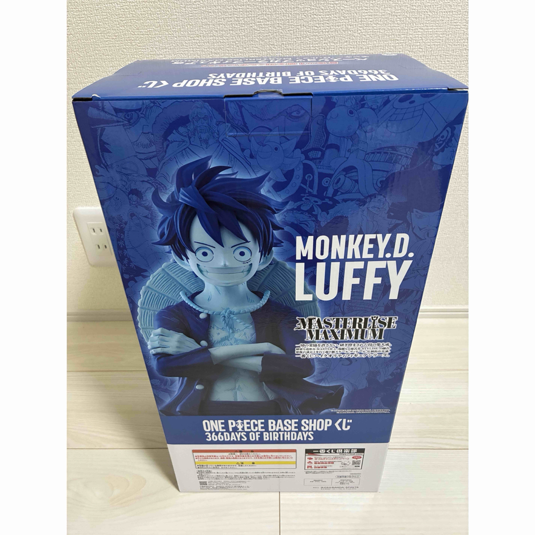 ONE PIECE - ONE PIECE BASE SHOP くじ フィギュア ブルーの通販 by