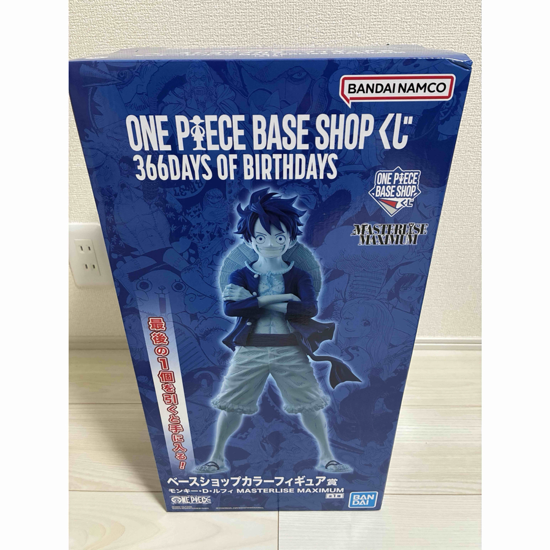 ONE PIECE - ONE PIECE BASE SHOP くじ フィギュア ブルーの通販 by