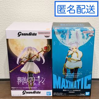 葬送のフリーレン フィギュアのフリマアイテム一覧