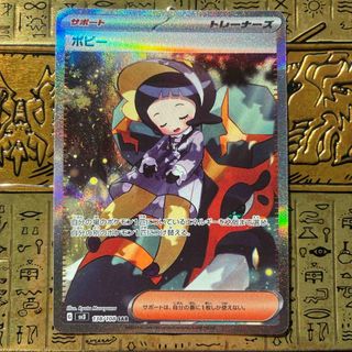 ポケモン - ユニラン ar Pokémon TCGの通販 by つつ's shop｜ポケモン