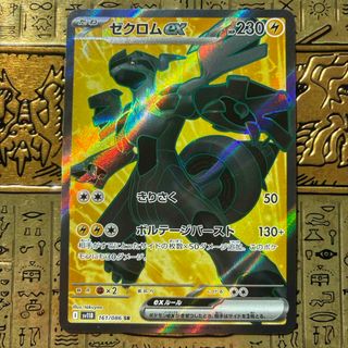 ポケモン - ポケモンカード ディアルガEX sr プラズマ団 bw9 メガロ