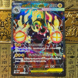 ポケモン - ポケカ 旧裏 プリン 2枚セット 【A-58】の通販 by まーいの