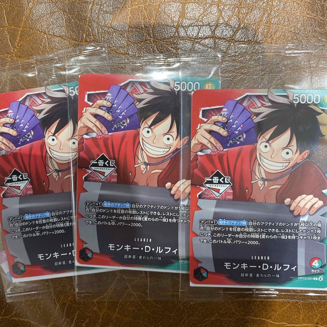 ONE PIECE - 一番くじ ワンピース カードゲーム プロモ モンキー・D