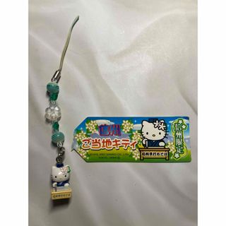 ハローキティ（ストラップ）のフリマアイテム一覧