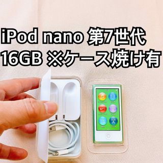 iPod nanoのフリマアイテム一覧