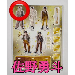 MILK - M!LK 塩﨑太智 ペンライトの通販 by 銀｜ミルクならラクマ