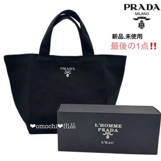 PRADA（ブラック/黒色系）のフリマアイテム一覧