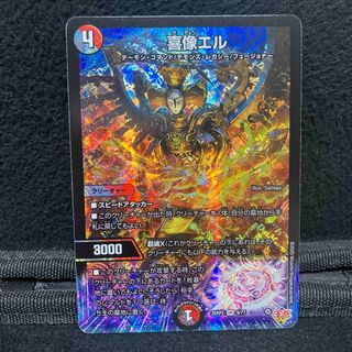 デュエルマスターズ - デュエル・マスターズ デュエマ カード プロモ